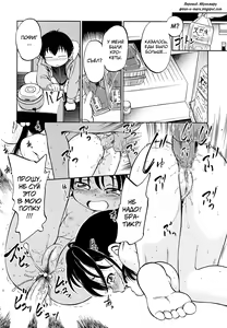 Page 141 of Jidou Poruno - preview thumbnail