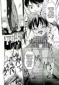 Page 165 of Jidou Poruno - preview thumbnail