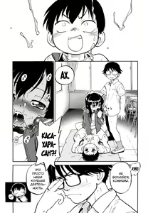 Page 178 of Jidou Poruno - preview thumbnail