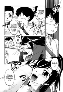 Page 180 of Jidou Poruno - preview thumbnail
