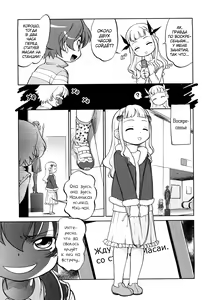 Page 18 of Jidou Poruno - preview thumbnail