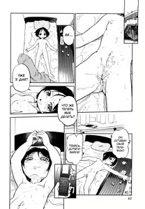 Page 45 of Jidou Poruno - preview thumbnail