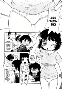 Page 49 of Jidou Poruno - preview thumbnail