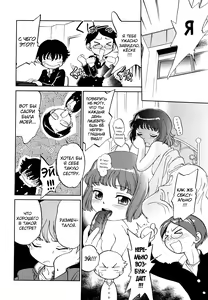 Page 51 of Jidou Poruno - preview thumbnail