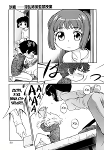 Page 56 of Jidou Poruno - preview thumbnail