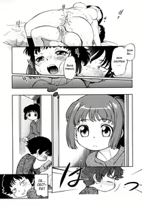 Page 70 of Jidou Poruno - preview thumbnail