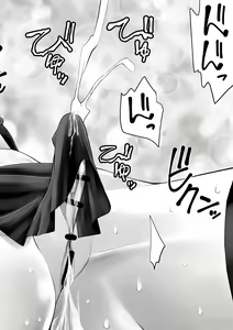 Page 16 of Sarachin - preview thumbnail