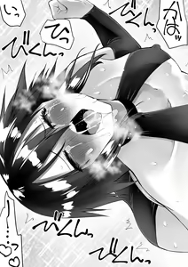 Page 43 of Sarachin - preview thumbnail