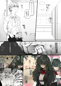 Page 15 of Gohoubhi Ecchi - preview thumbnail