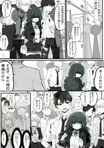 Page 33 of Gohoubhi Ecchi - preview thumbnail