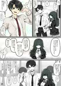 Page 34 of Gohoubhi Ecchi - preview thumbnail