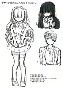 Page 38 of Gohoubhi Ecchi - preview thumbnail