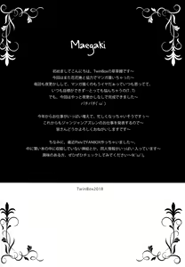 Page 3 of Zutto Mae kara Suki Dattanda! - preview thumbnail