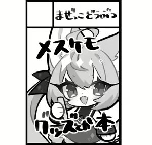 Page 216 of Shibi - preview thumbnail