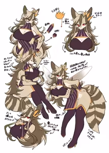 Page 67 of Shibi - preview thumbnail