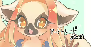 Page 806 of Shibi - preview thumbnail