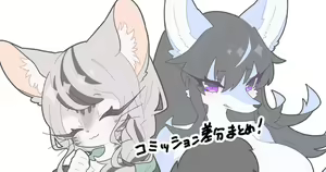 Page 811 of Shibi - preview thumbnail