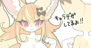 Page 830 of Shibi - preview thumbnail