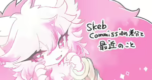 Page 837 of Shibi - preview thumbnail