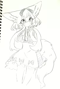 Page 939 of Shibi - preview thumbnail