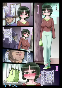Page 4 of Kurie kara Egao ga Kie, Soshite Modotta Wake - preview thumbnail