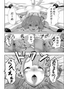 Page 31 of Papa no Onaho ni Nare 2 Mama ni Himitsu no Kaigairyokou - preview thumbnail