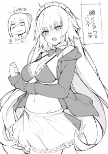 Page 133 of Haruyuki - preview thumbnail