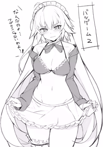 Page 134 of Haruyuki - preview thumbnail