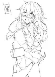 Page 285 of Haruyuki - preview thumbnail