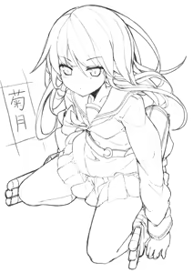 Page 297 of Haruyuki - preview thumbnail