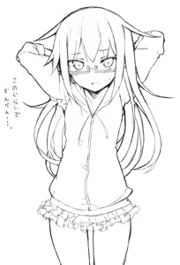 Page 304 of Haruyuki - preview thumbnail