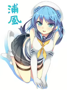 Page 318 of Haruyuki - preview thumbnail