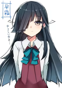 Page 323 of Haruyuki - preview thumbnail