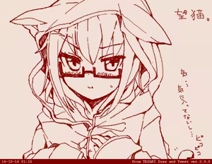 Page 338 of Haruyuki - preview thumbnail