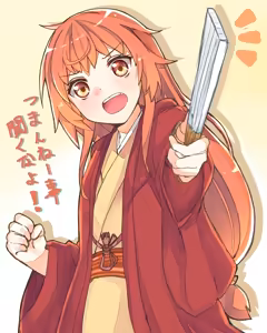 Page 372 of Haruyuki - preview thumbnail