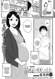 Kosmos ga Saita Hi ni Ch. 1-4 — hentai manga cover on Fhentai