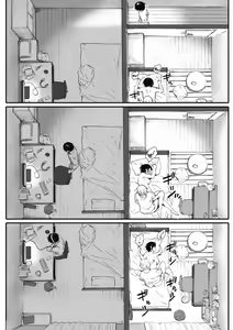 Page 12 of Kosmos ga Saita Hi ni Ch. 1-4 - preview thumbnail