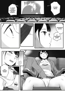 Page 51 of Kosmos ga Saita Hi ni Ch. 1-4 - preview thumbnail