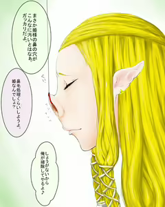 Page 194 of Hardcore nose fetish, nose hook & nose fuck - preview thumbnail