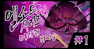 Page 514 of Hardcore nose fetish, nose hook & nose fuck - preview thumbnail