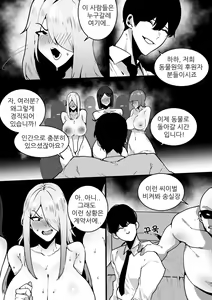 Page 794 of Hardcore nose fetish, nose hook & nose fuck - preview thumbnail
