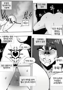 Page 863 of Hardcore nose fetish, nose hook & nose fuck - preview thumbnail