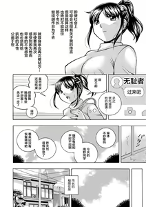 Page 46 of Joshidaisei Yuuka - preview thumbnail