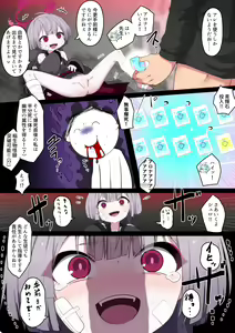 Page 45 of Artist | Fumutarou - preview thumbnail