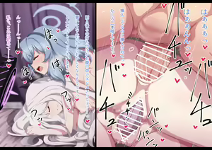 Page 628 of Artist | Fumutarou - preview thumbnail