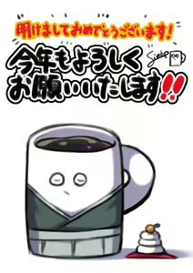 Page 388 of CoffeeSinbo68/CoffeeLove68 - preview thumbnail