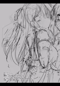 Page 17 of Touhou Ryoujoku 12 - preview thumbnail