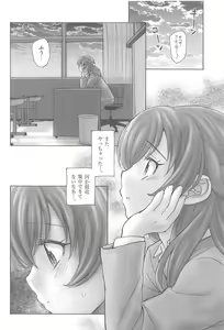 Page 5 of Nozomi-sensei no Otona Jugyou - preview thumbnail