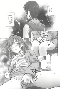 Page 6 of Nozomi-sensei no Otona Jugyou - preview thumbnail