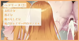 Page 175 of カワルヒ - preview thumbnail